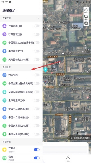 新知卫星地图看钓点图片2