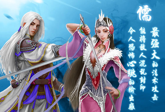 蜀山传奇安卓版