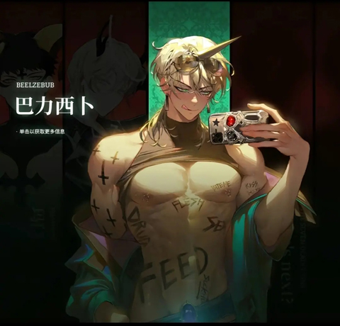 地狱有什么不好游戏