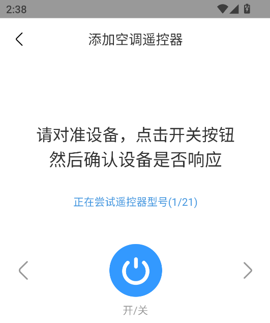 使用教程截图3