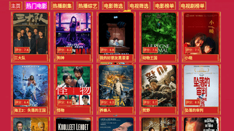 七星影仓新年版2024最新版