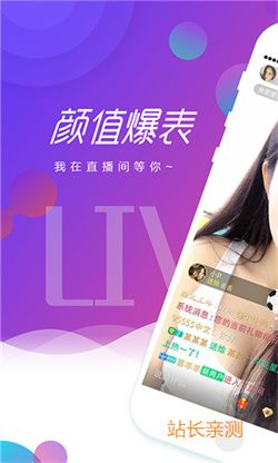 友趣交友直播app2023 V8.3.2最新版截圖2
