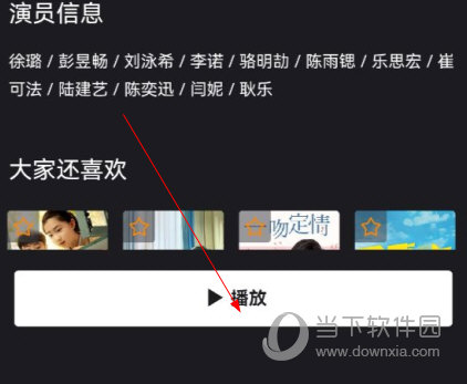 极米APP下载