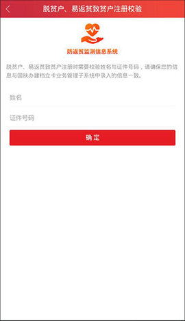 ҷƶappٷ׿v2.3.5