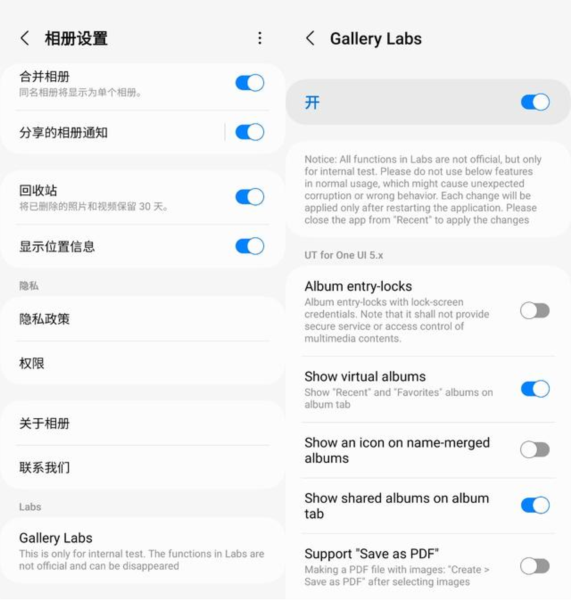 三星自带相册截图4