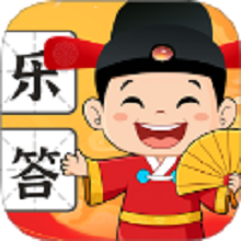 文曲乐答手机版 V1.0.3