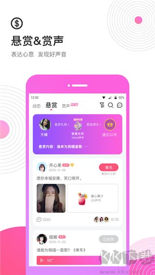 appٷаv2.0.7׿