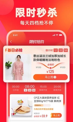 快乐购电视购物 v9.9.146