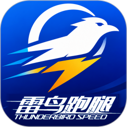 雷鸟跑腿最新版v1.0.4.2.4