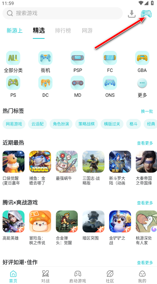 小鸡模拟器最新版2024版本 