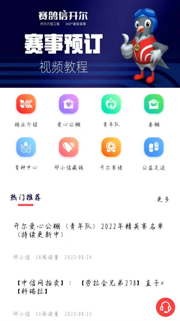 邢小信 v5.0.2