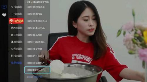 超清电视直播TV电视版