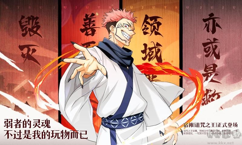 战灵官方版 v1.3安卓版 