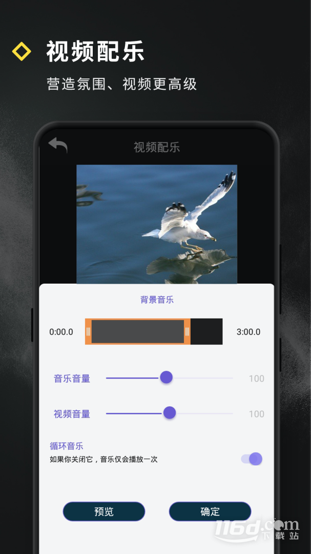 短视频特效 v4.5.24截图3