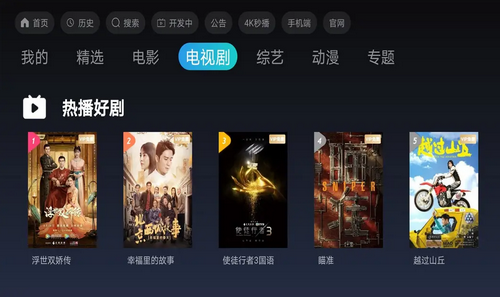 人人美剧天堂破解版