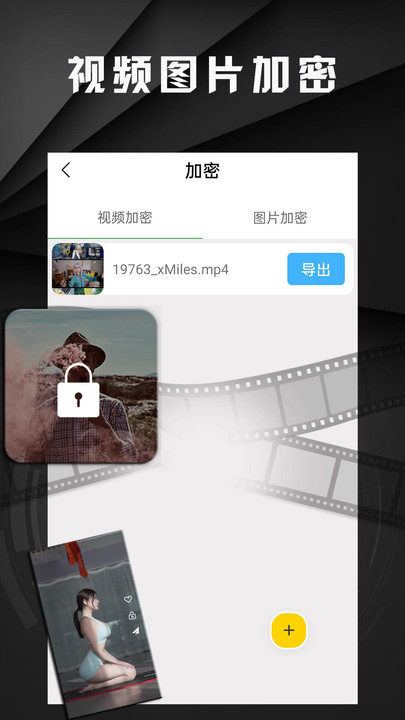 免费看片视频 v1.1.1安卓版下载