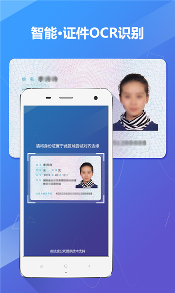 法度笔录1
