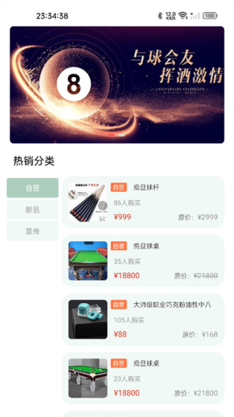 万物禾仓