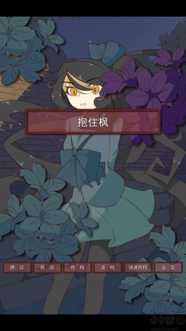 盲目之恋中文版 v1.3安卓版 