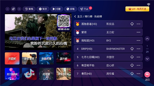 智能K歌