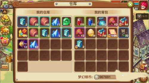 梦幻宝贝萌新攻略5