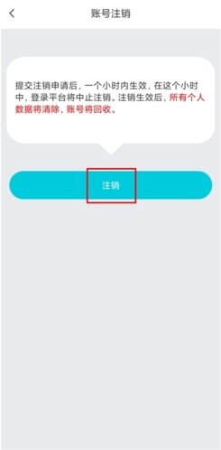 正宗漂流瓶app截图11