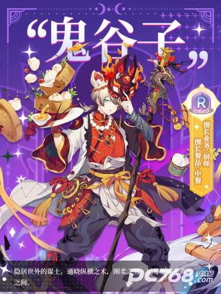 梦境食旅官方版