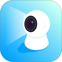 移动看家监控官方版