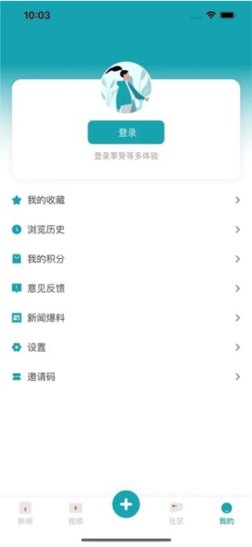 新快报app v6.0.0