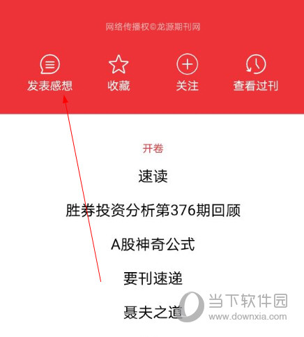 葫芦时刻APP下载