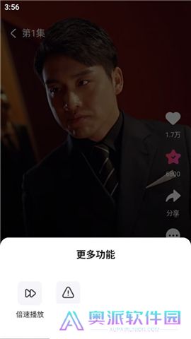 趣看看短剧app软件