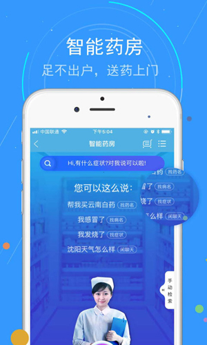 蓝卡网app官方 v4.0.08.01