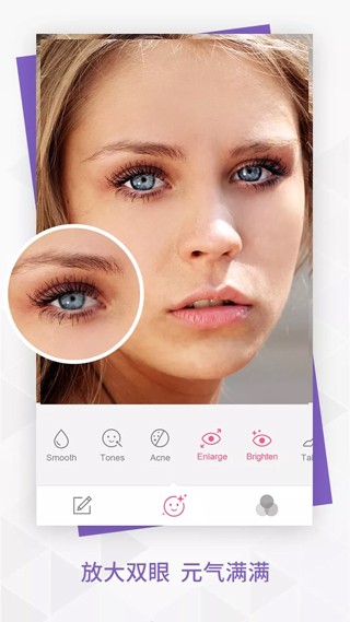 beautyplus相机 v7.9.0安卓版下载