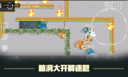 森林大会下载安装 v1.3