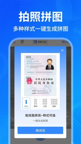 今日打卡水印拍照软件
