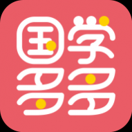 国学多多 
