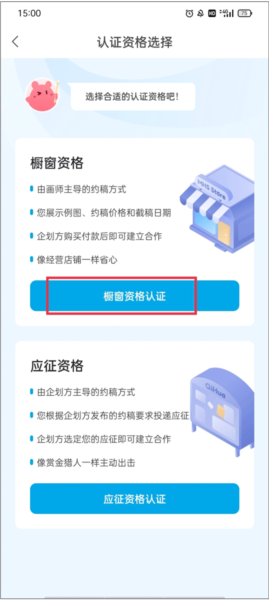 米画师6