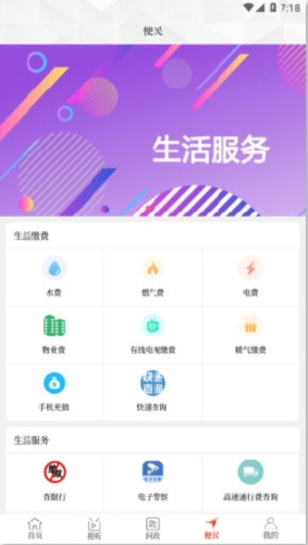 云上登封