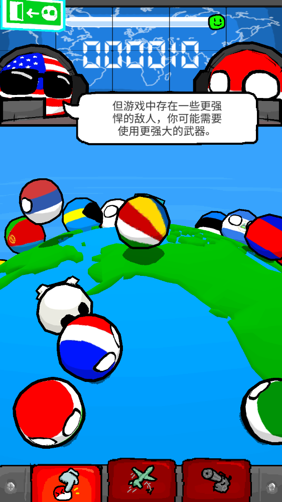 波兰球末世维稳(Polandball NSFWorld)