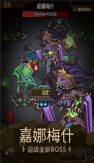 贪婪洞窟手机版 v4.1.15安卓版 