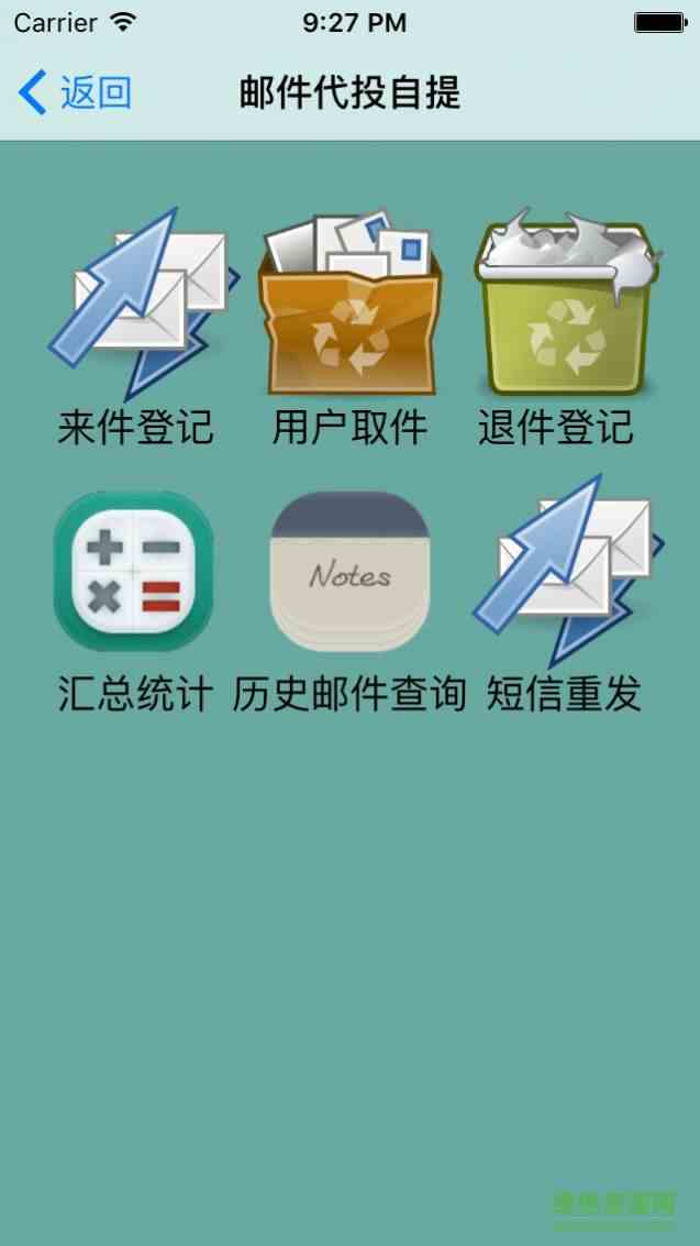 预览图2