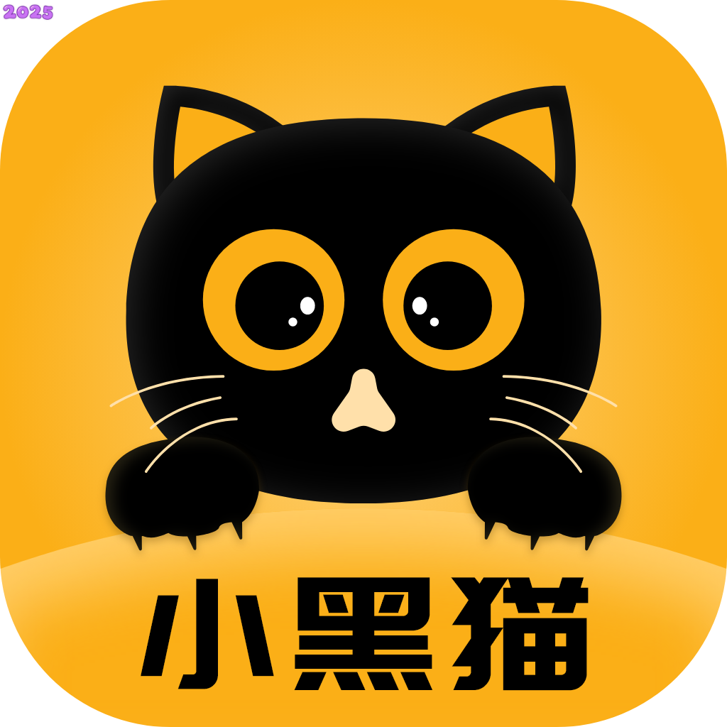 小黑猫漫画app官方版