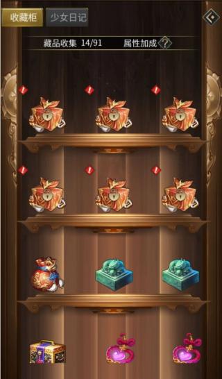 逍遥三国