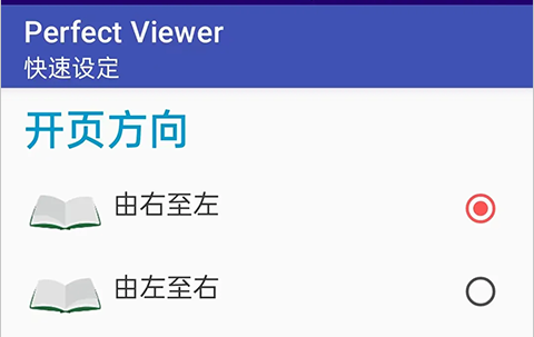 怎么导入漫画看漫画截图3