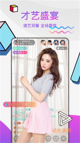 色猫直播smtv最新版本截图3