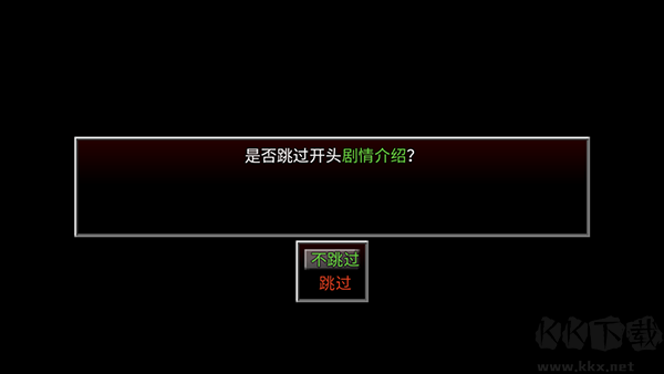生存边缘3免费版