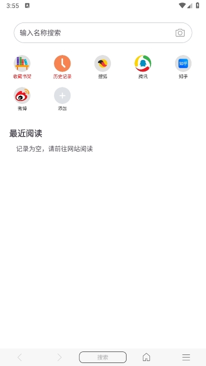 阅站漫画阅读器截图1