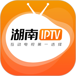 湖南iptv电视版