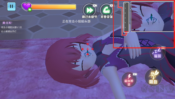 3D蚊子模拟器