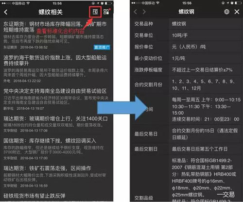 app4